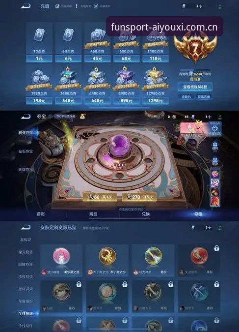 爱游戏体育中国官网手机版 爱游戏体育中国官网手机版深度评测:数据迷局中的实用破局指南