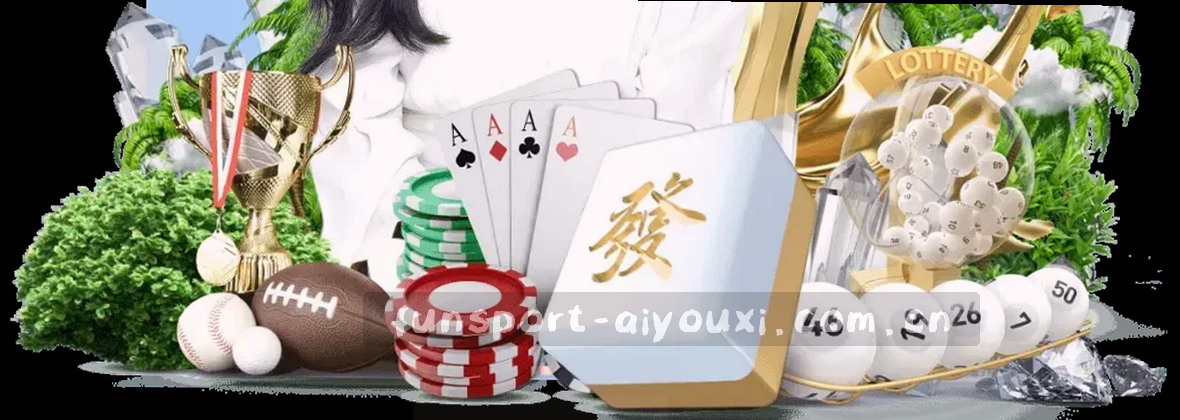 爱游戏体育CN中国官网 | 专属服务,尊享R856