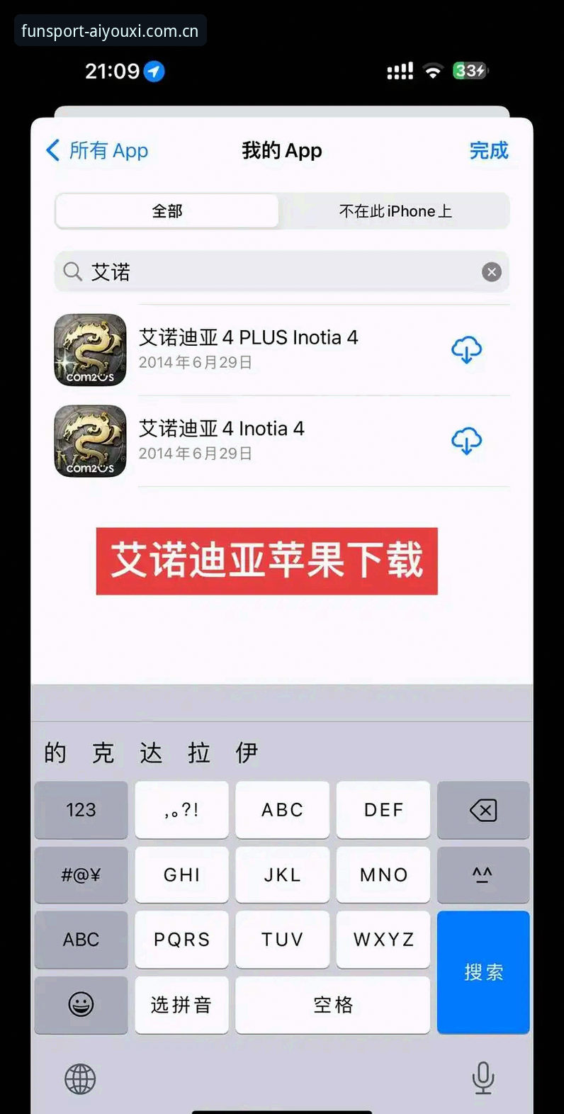 爱游戏平台iOS与安卓对比：爱游戏体育苹果手机怎么下载怎么下载哪条路径更稳定？