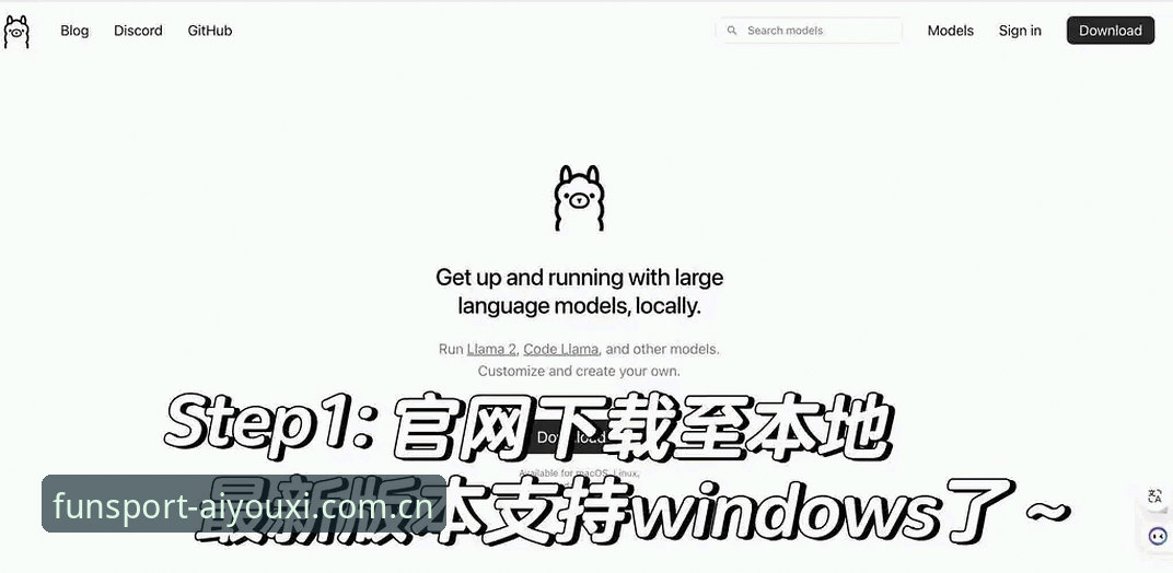 爱游戏体育CN电脑端访问下载最新动态：三步搞定，老球迷亲测有效